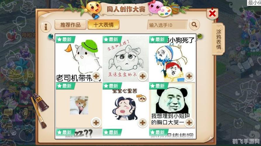 想玩转皇后游戏第1季？这份攻略助你成为游戏女王