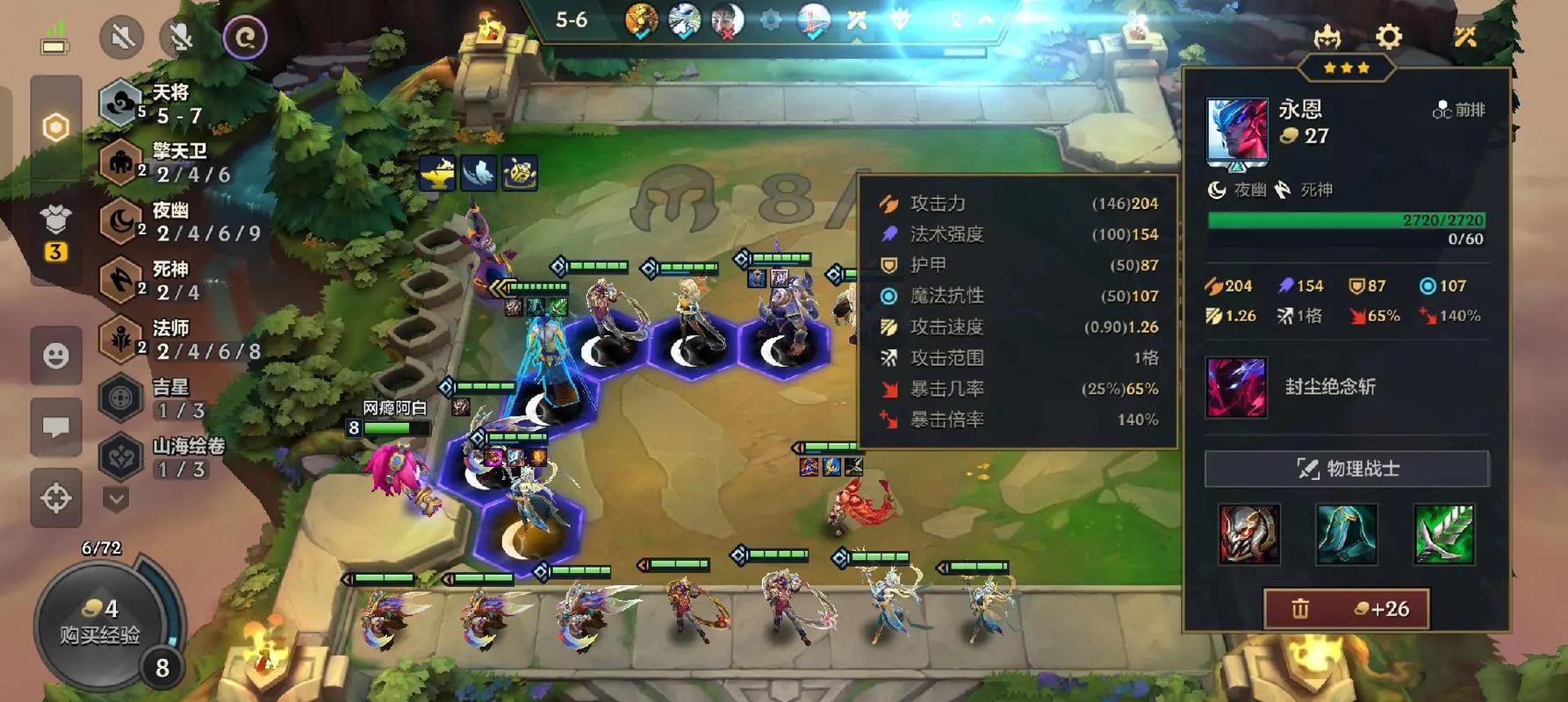 卡兹克加点技巧：轻松Carry全场教学