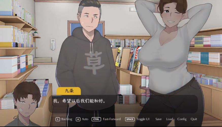 下载迷失的季节杨过游戏：沉浸式角色扮演，感受青春悸动