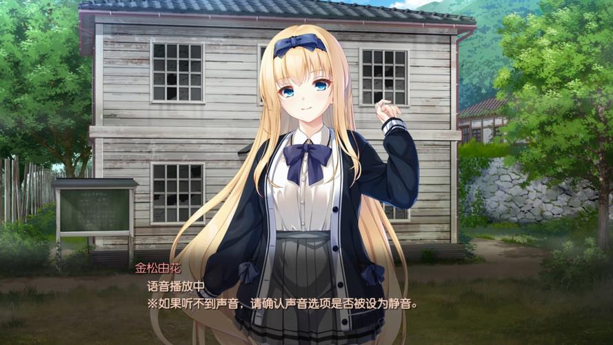 如何下载废村少女?解决下载难题的实用指南