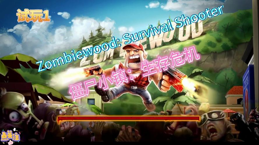 僵尸危机2游戏下载:超燃射击,感受乐高僵尸世界!