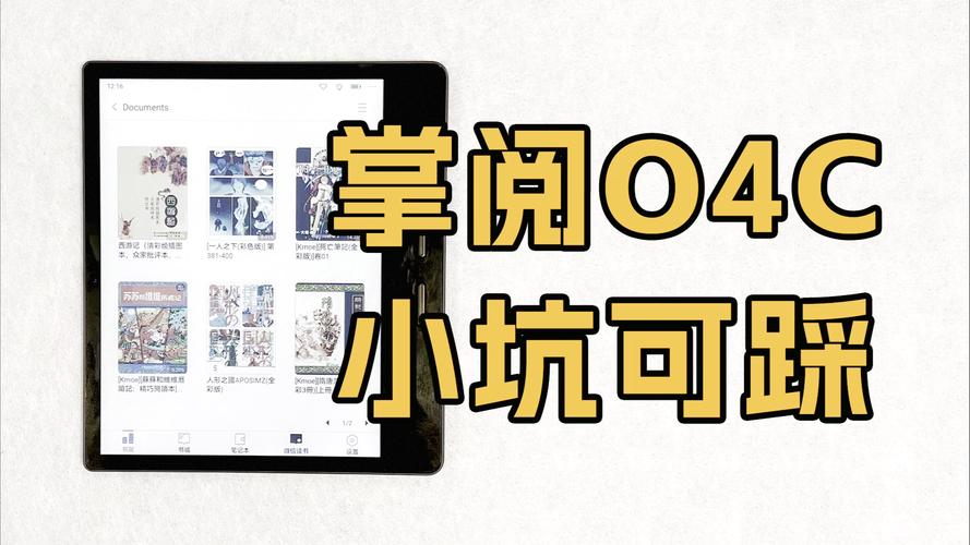 掌上书苑官网:下载阅读器,畅享精彩阅读体验