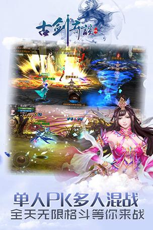 苍雪布兰蒂亚游戏介绍：横版卷轴ACT的独特魅力