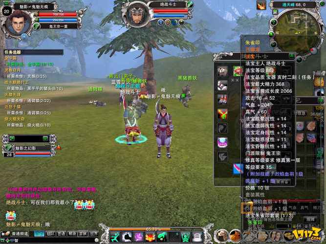 游戏风云直播预告:每日精彩节目,等你来看!