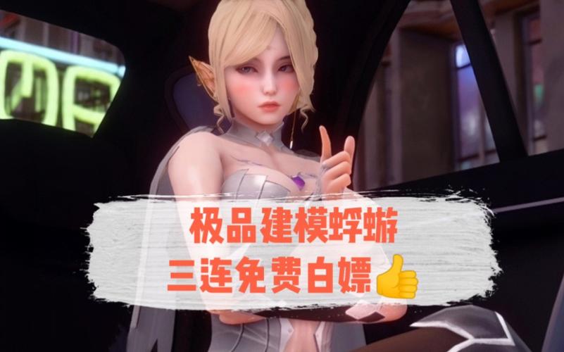 蜉蝣V0.2游戏下载：神秘SLG游戏资源分享