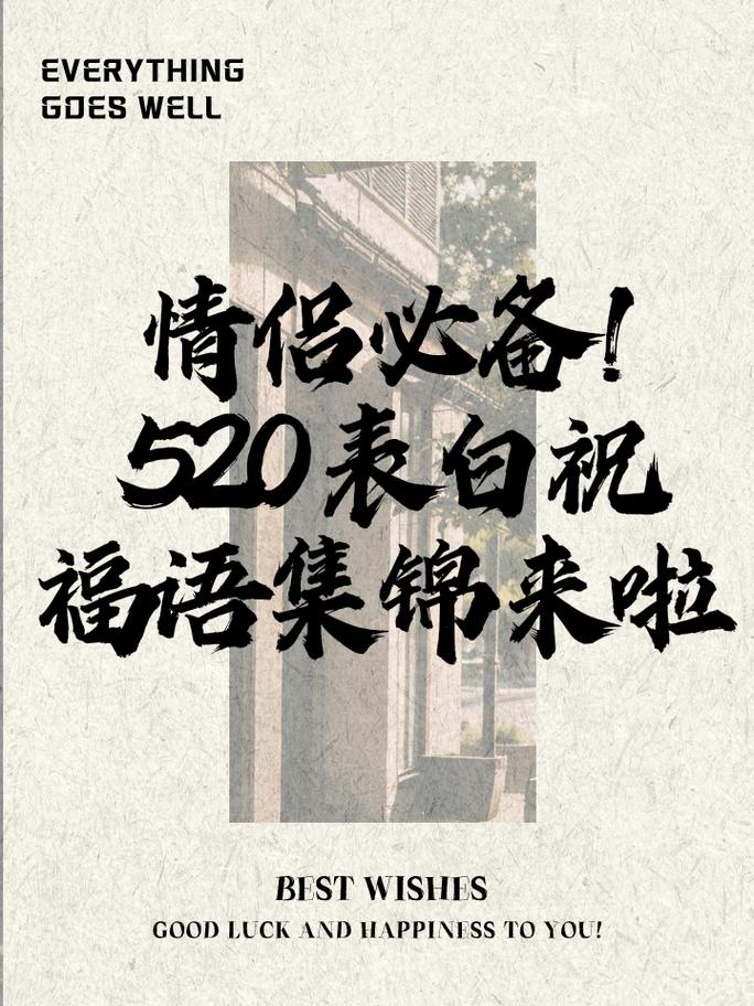 520表白神器！最新最全520表情包免费下载