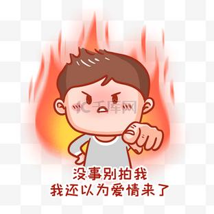 微信拍一拍表情包资源分享,这里应有尽有!