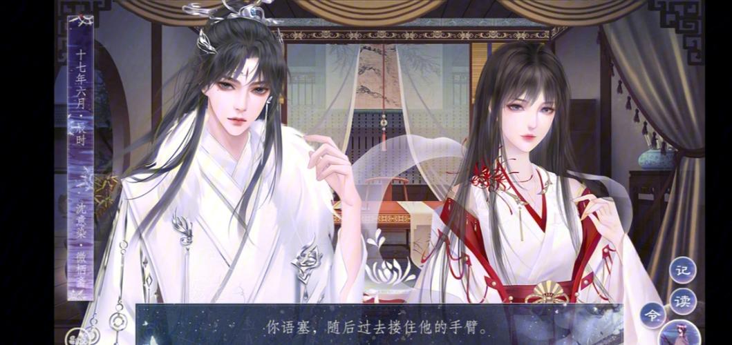 下载都市美艳后宫游戏：策略养成，后宫争斗