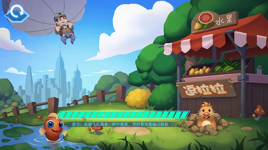 半妖忍少女杨过游戏下载地址及游戏玩法介绍