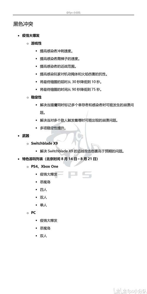 使命召唤4序列号获取方法详解：快速找到你的游戏通行证