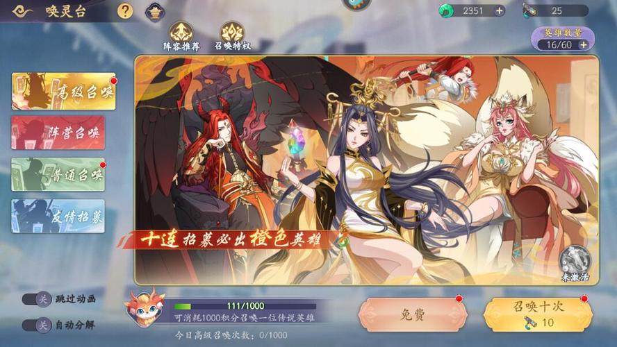 最新封神录游戏资讯：版本更新及活动公告