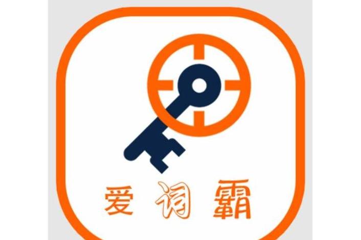 手机金山词霸下载地址：支持多种语言翻译，翻译更精准