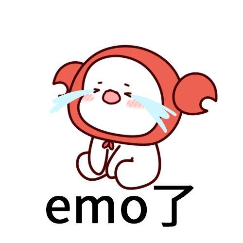 “emo了”是什么意思？emo梗的含义和用法全解
