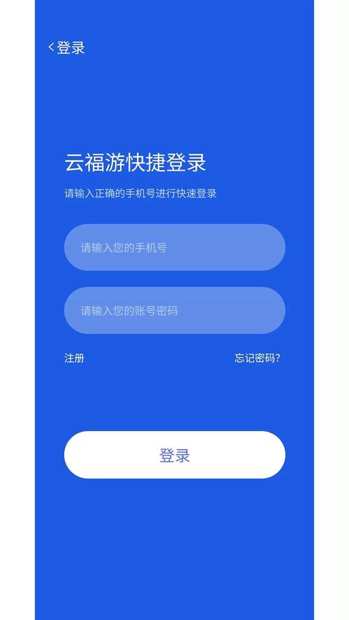 福玩APP好用吗？用户真实体验分享