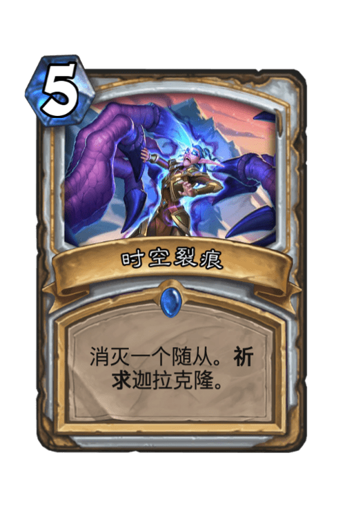 时空裂痕职业收益对比：哪个职业赚钱最快？