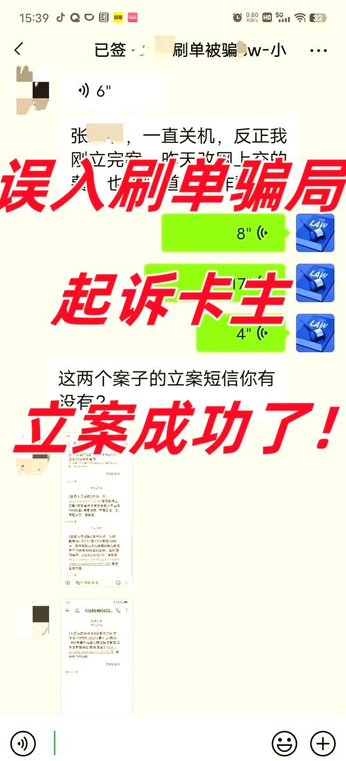 刷QB靠谱吗？揭秘各种刷Q币的骗局