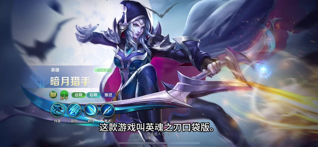 英魂之刀英雄：传奇人物集结，策略制胜关键