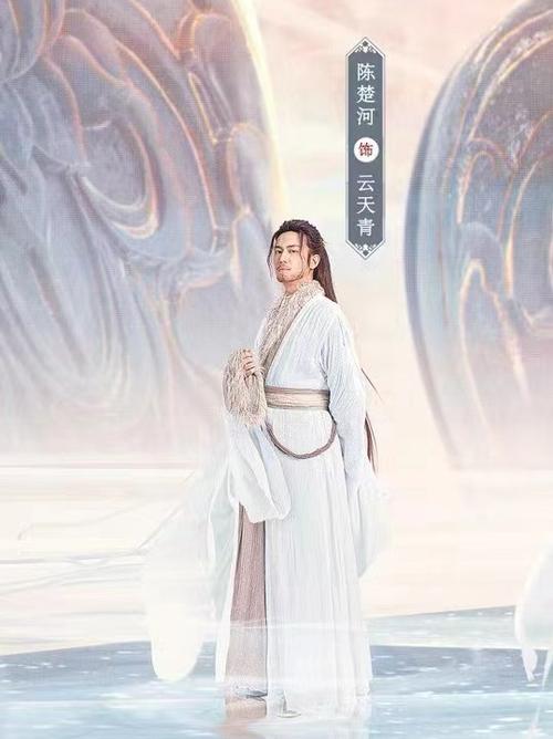 云天青：仙剑奇侠传4中令人惋惜的父亲形象