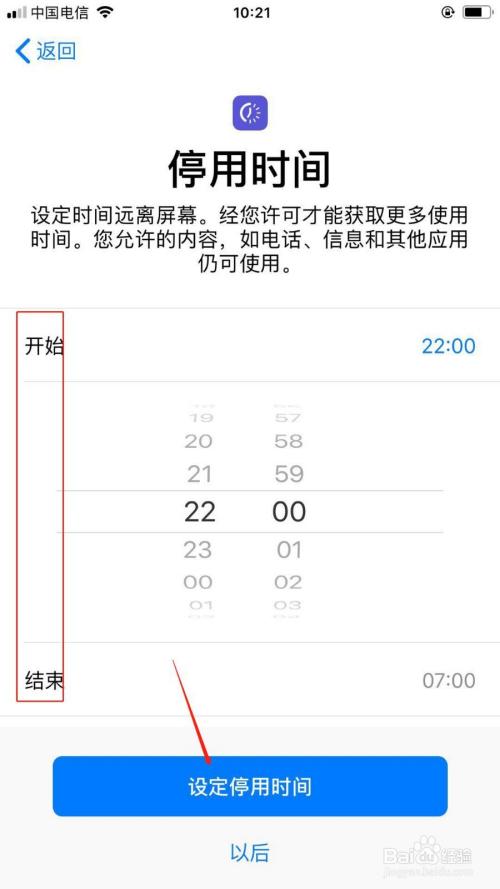 WOW防沉迷系统详解：如何避免被限制游戏时间？