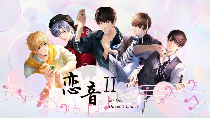 想玩恋与经纪人2?这里有下载方法和资源!