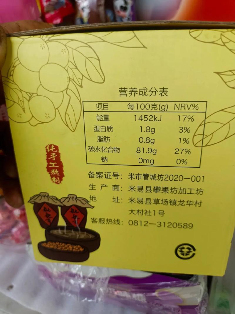 止咳润肺的枇杷膏，原材料都来自哪些植物？