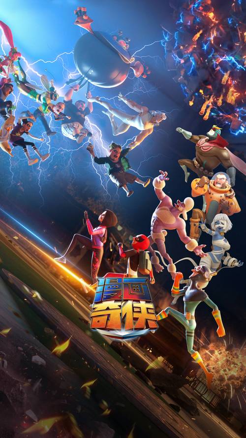 178动漫网：热门动漫、电影、电视剧，随时随地想看就看！