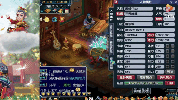 梦幻西游先发制人究竟值不值?平民玩家实用性评估