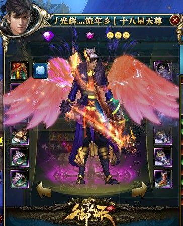 御龙在天星辰宝石获取途径大全：快速提升战力