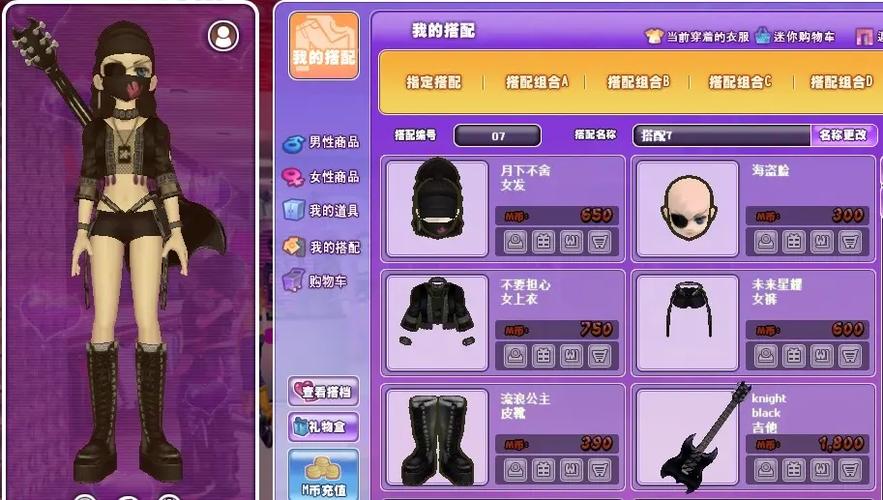 9游劲舞团官网：下载地址及最新游戏资讯