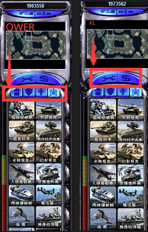 红警2幻影坦克弱点?快速击溃幻影的技巧