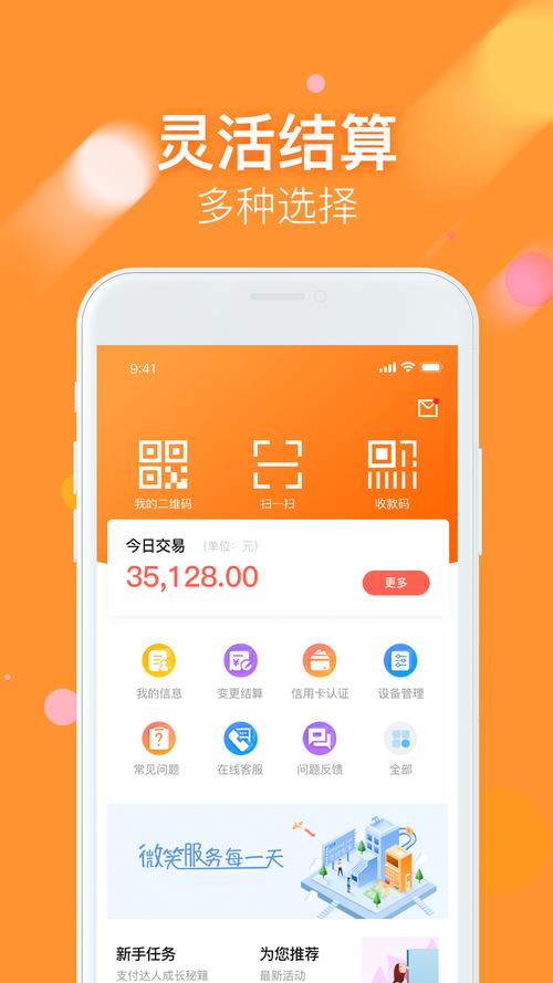 掌上百度下载地址:一站式下载,轻松上手