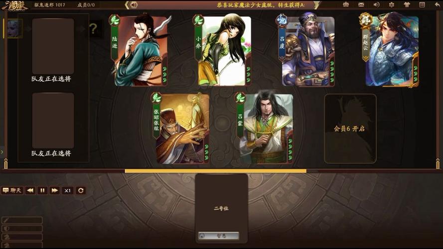 三国杀驱鬼逐邪模式:新手入门指南及进阶技巧