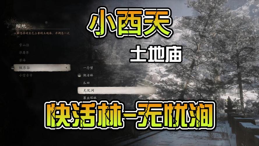 游戏黑泥草位置详解：老洛阳护城河，小白也能轻松获得