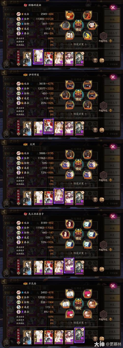 体验除灵阴阳师最新版本：感受升级后的乐趣