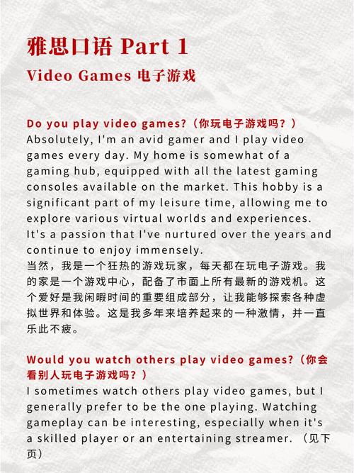 藕粉互动:明星达人都在玩的游戏你还不了解?