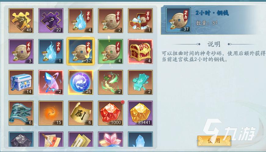 仙剑5数字版激活码哪里买?正规渠道低价购!