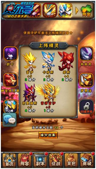 精灵之妊:简单易上手?新手开局攻略及游戏流程介绍