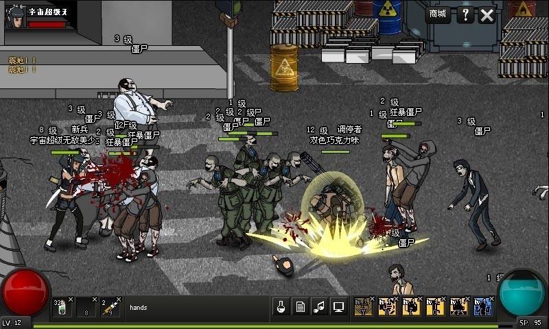 闪客快打3手机版：热血格斗一触即发