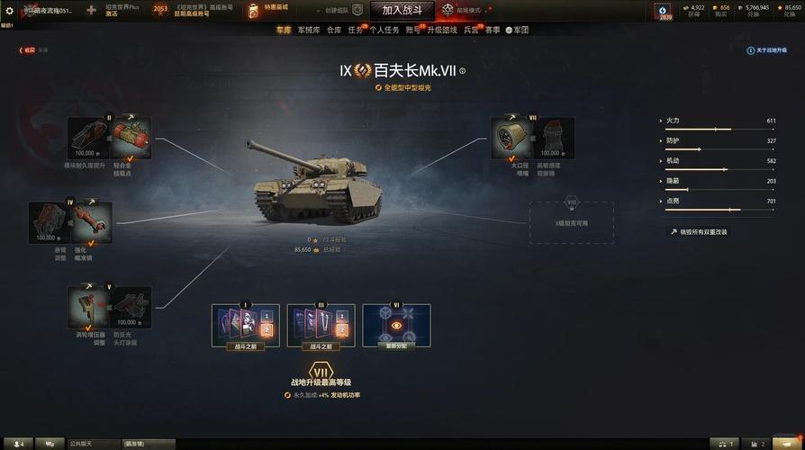 提升坦克世界胜率？弹道插件使用技巧与风险