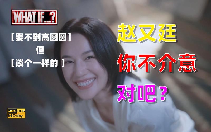 完蛋我被美女包围了配乐是什么歌？在线试听