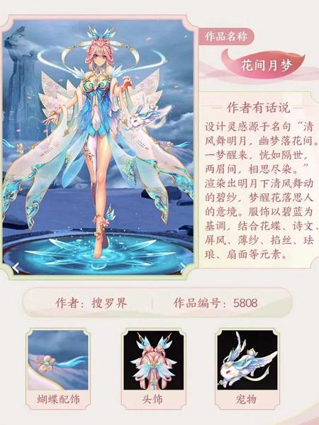 女王的荣耀游戏详解:二次元模拟养成,打造你的专属女王