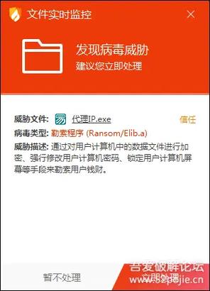 我的性感邻居下载地址在哪?避免病毒和陷阱的下载方法