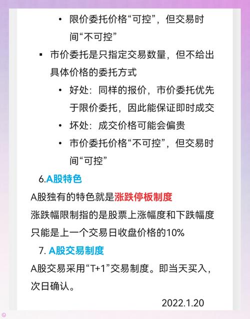 征途银子交易技巧:安全买卖,避免上当受骗