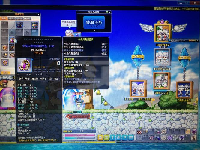 冒险岛恶魔复仇者技能机制深度剖析:进阶玩家必读