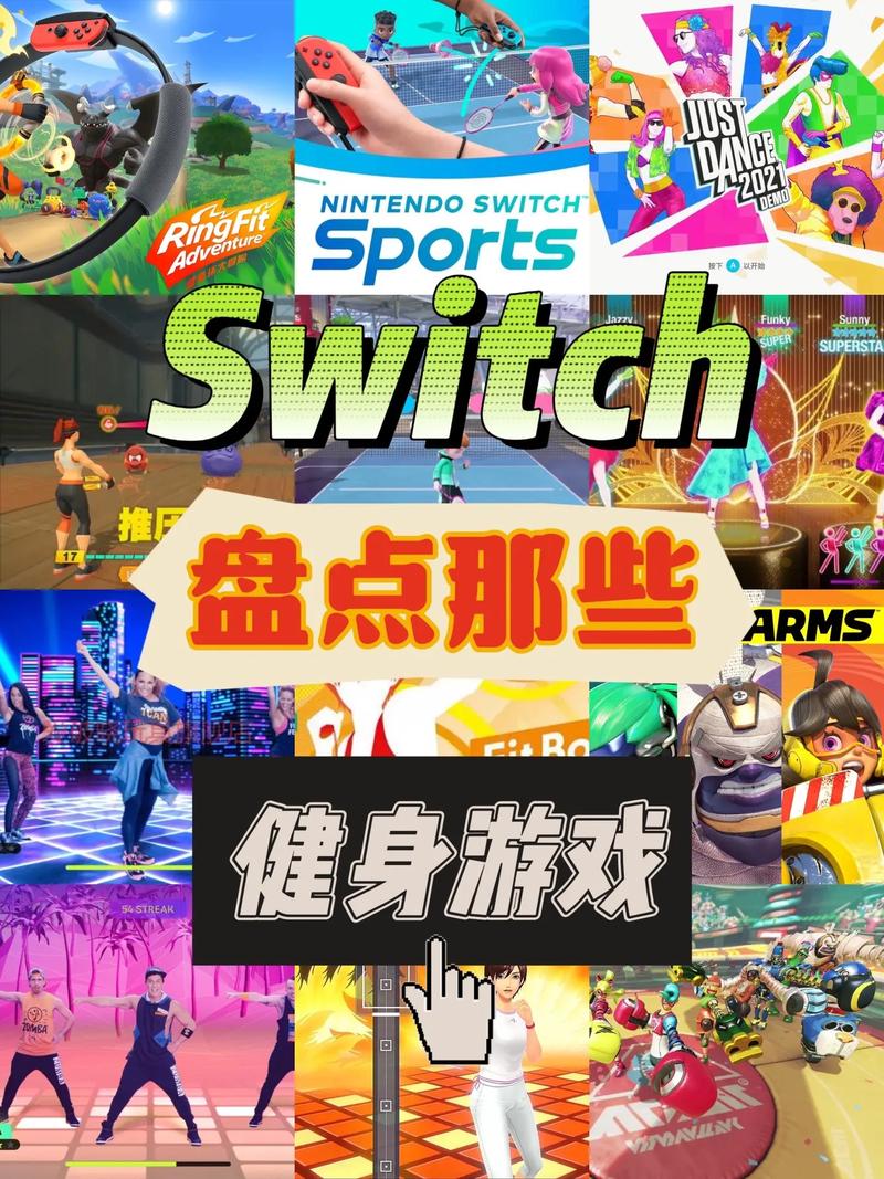 Wii Fit健身游戏：在家就能轻松动起来