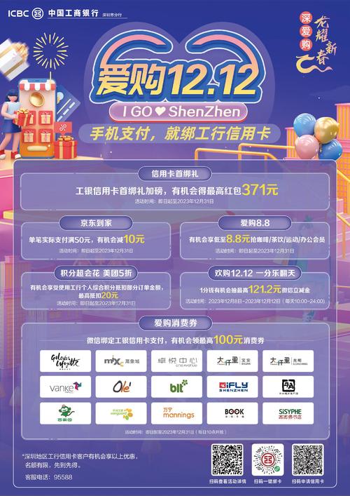 爱购宝是什么？如何玩转爱购宝，快速赚取收益？