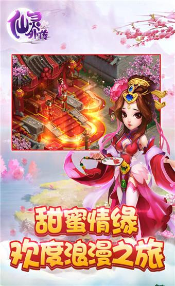 仙域三魂七魄玩法技巧：玩转游戏，轻松制胜