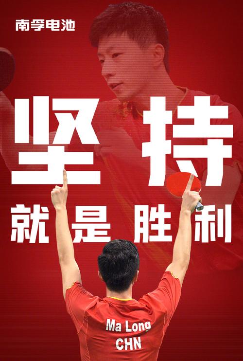 竞技比赛：冠军之路的汗水与泪水，拼搏与坚持