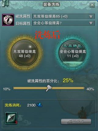 最全剑网三海鳗插件功能介绍及使用技巧