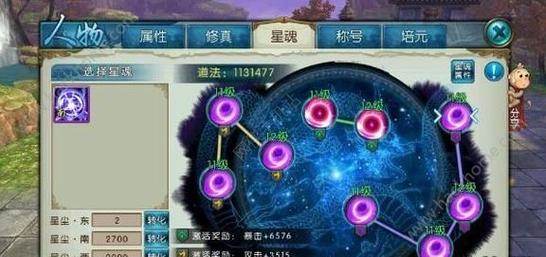 诛仙2怀光怎么加点最强？高玩加点心得分享